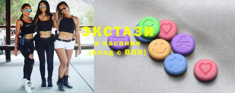 купить   Нестеров  Ecstasy 300 mg 